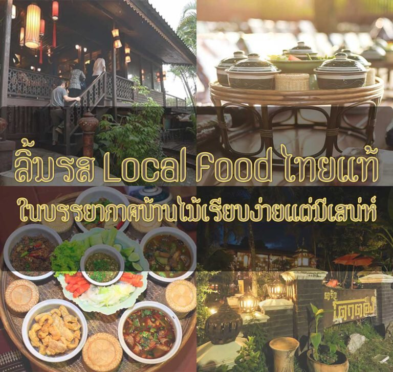 local food